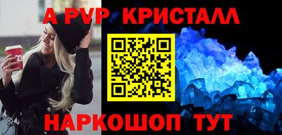 герыч Сланцы