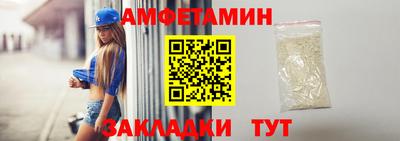 скорость Славгород