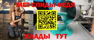 герыч Сланцы