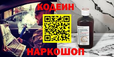 скорость Славгород