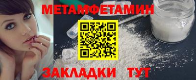 герыч Сланцы