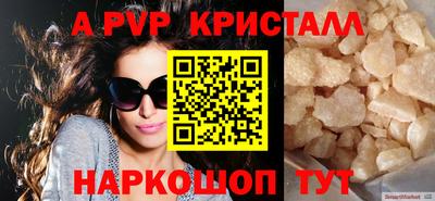 скорость Славгород
