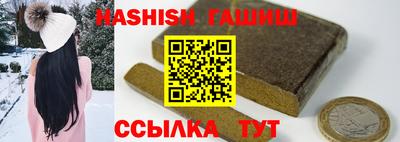 герыч Сланцы