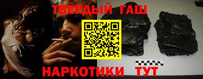 герыч Сланцы