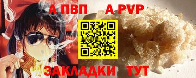 герыч Сланцы