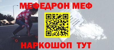герыч Сланцы