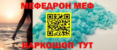 spice Славянск-на-Кубани
