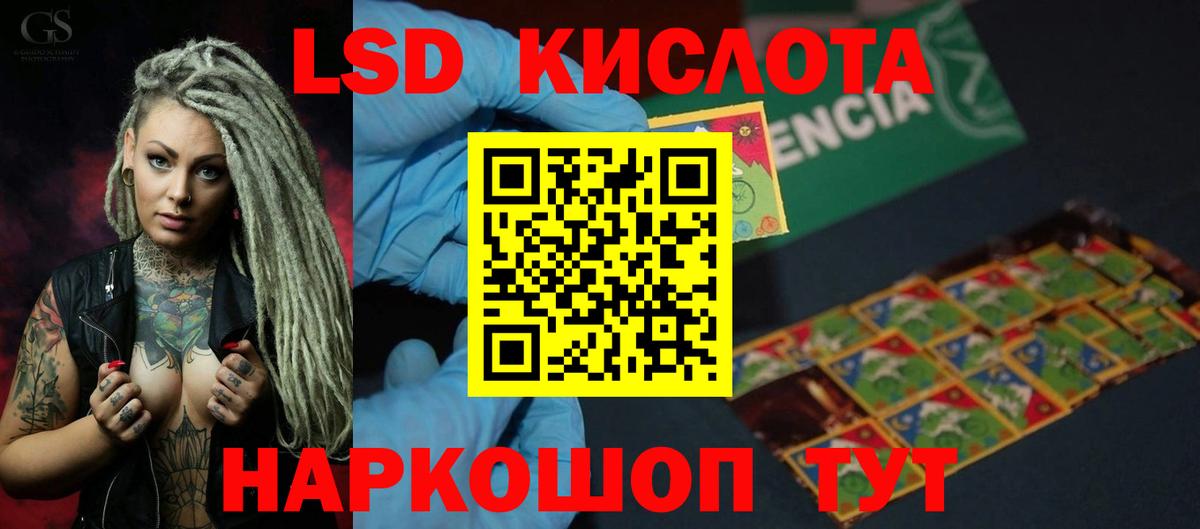 Сосновый Бор  LSD-25 экстази ecstasy  ЛСД экстази  Вход с VPN 