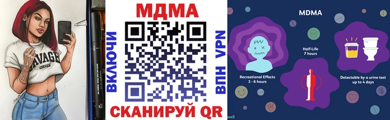 MDMA кристаллы  Сосновый Бор 