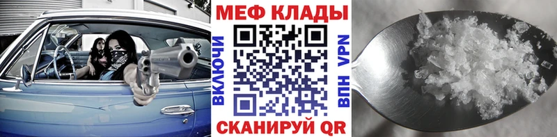 Мефедрон VHQ  блэк спрут сайт  Сосновый Бор 