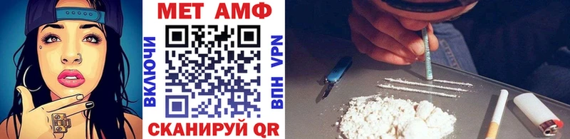 Первитин витя кракен вход Сосновый Бор