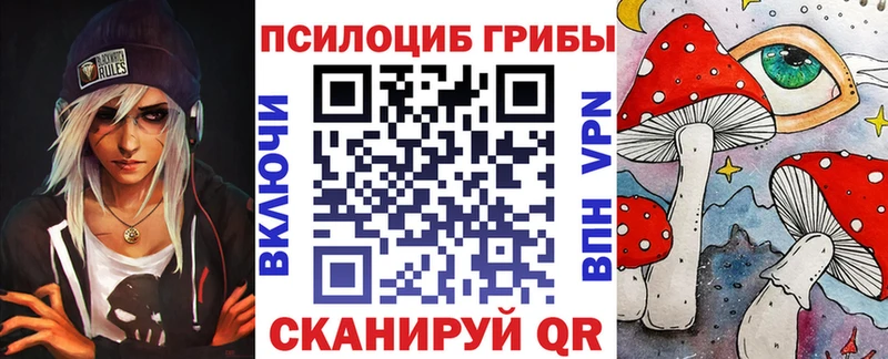 Псилоцибиновые грибы Magic Shrooms  Сосновый Бор 