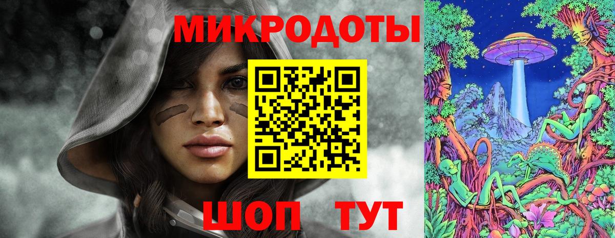 Галлюциногенные грибы ЛСД Сосновый Бор