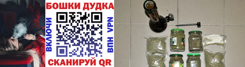 МАРИХУАНА Bruce Banner  Сосновый Бор 